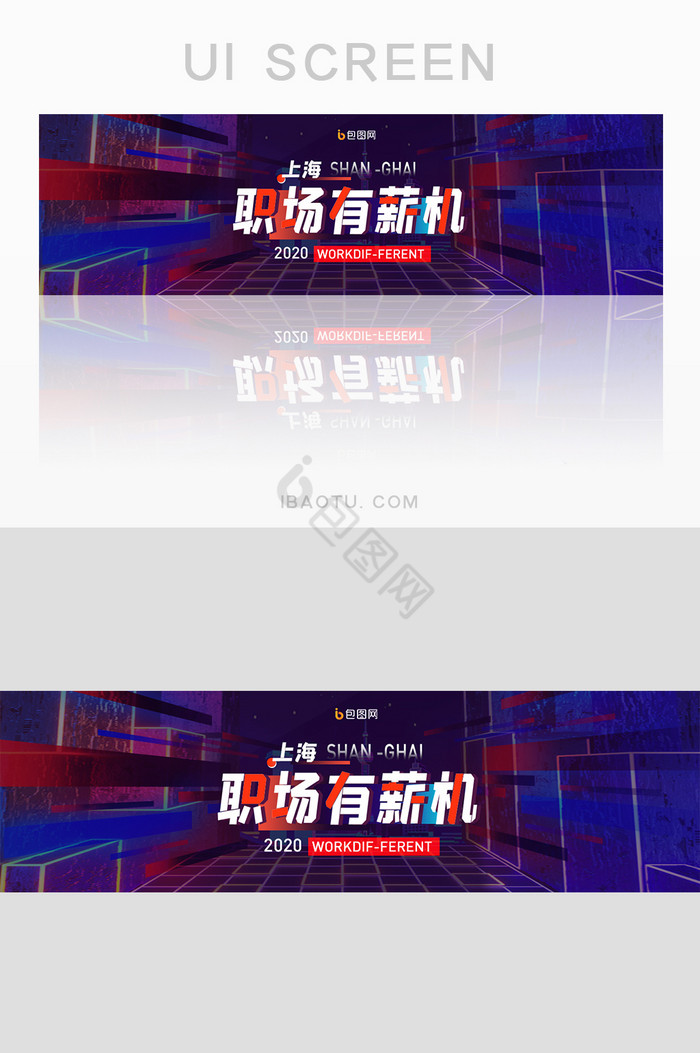 炫彩科技招聘招生教育培训宣传banner图片