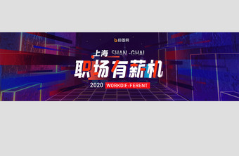 炫彩科技招聘招生教育培训宣传banner图片