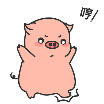 可爱小猪生气动图表情包gif