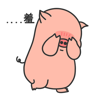 可爱小猪害羞动图表情包gif