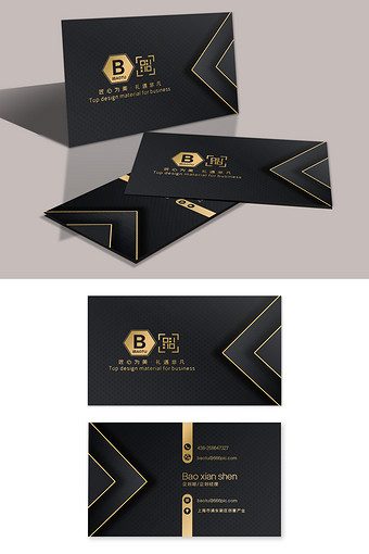 瓷砖名片图片大全下载-包图网