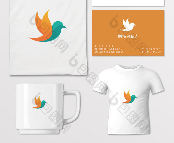 橙色科技鸟logo