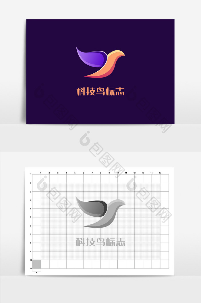 紫色科技互联网鸟logo