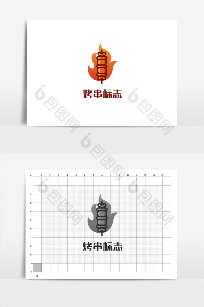 餐饮烧烤烤串logo图片图片