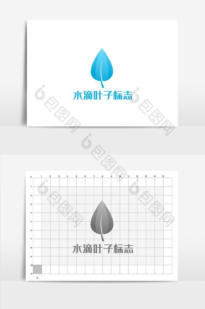 水滴叶子化妆简约logo