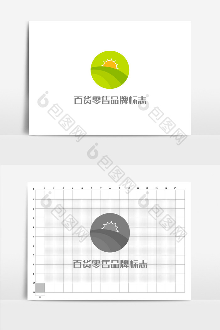 百貨零售商品logo圖片