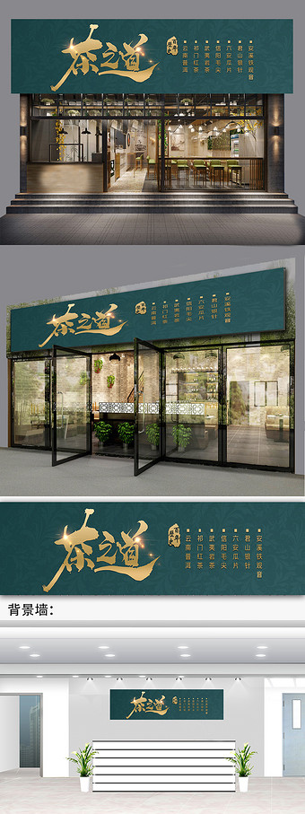 包图网 高清图片 茶馆话剧图片本素材所属分类为茶馆话剧广告设计