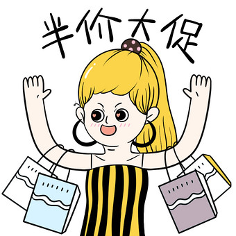 购物促销优惠折扣半价卖货人物动图gif
