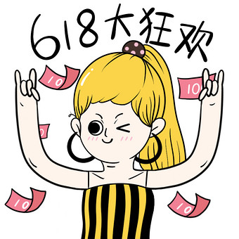 39m,素材类型为无,浏览本次作品的用户还可能对购物狂欢节表情包,618