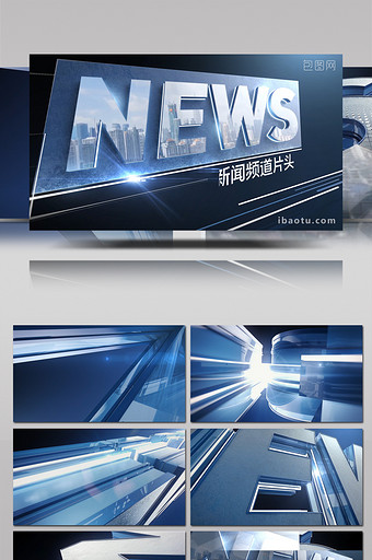新闻三维图形动画电视频道视频片头AE模板图片