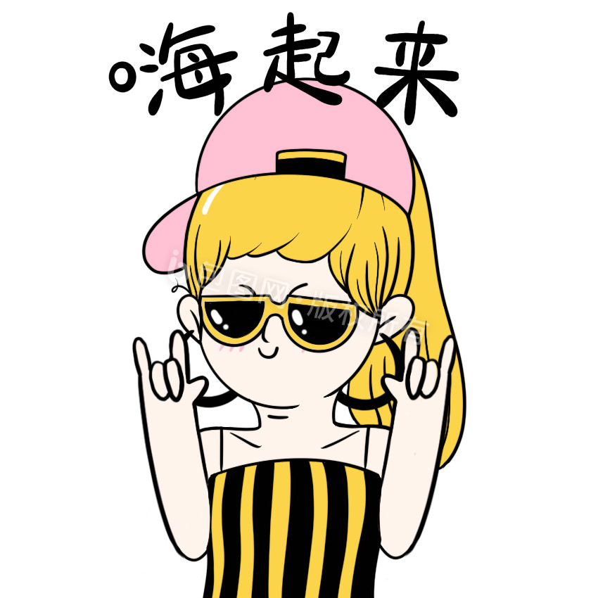 夏天搞怪活力女生嗨起来857动图gif