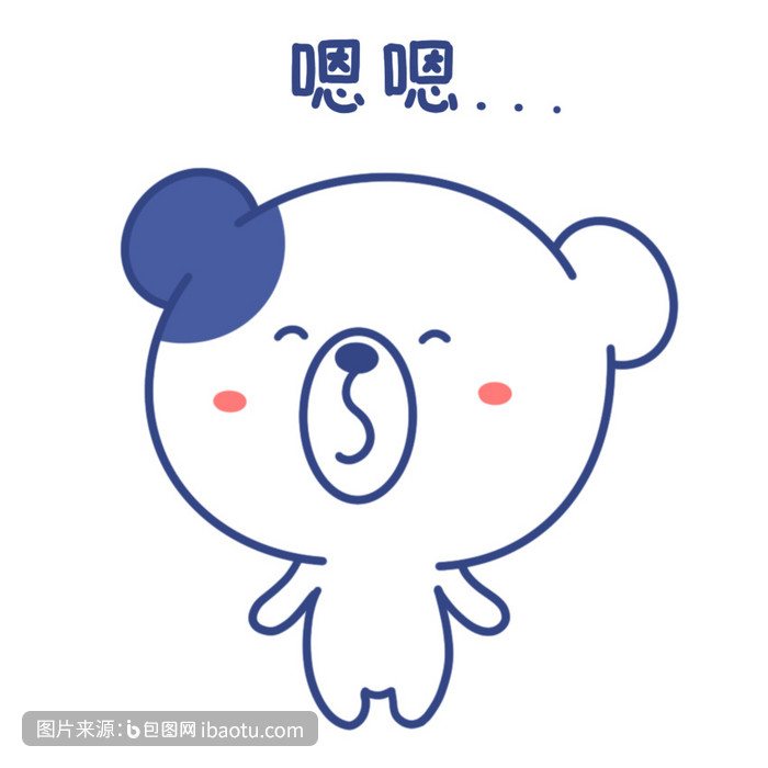 可爱小熊点头动图表情包gif,包图网,图片,素材,模板,免费