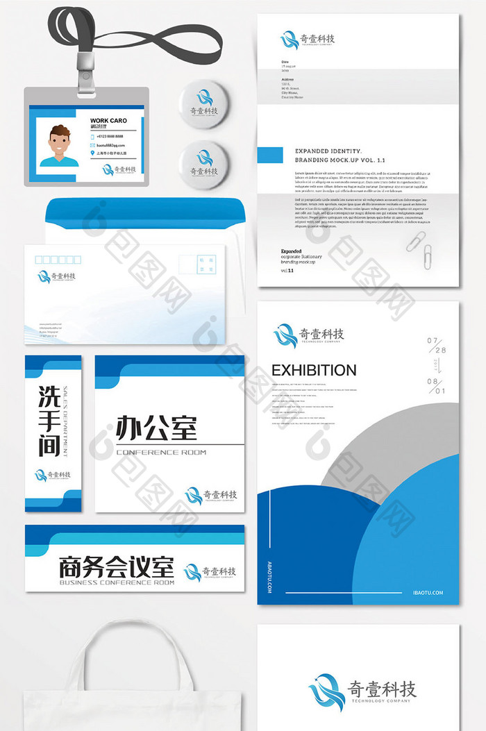 大气简约Q字母商务科技VIlogo模板