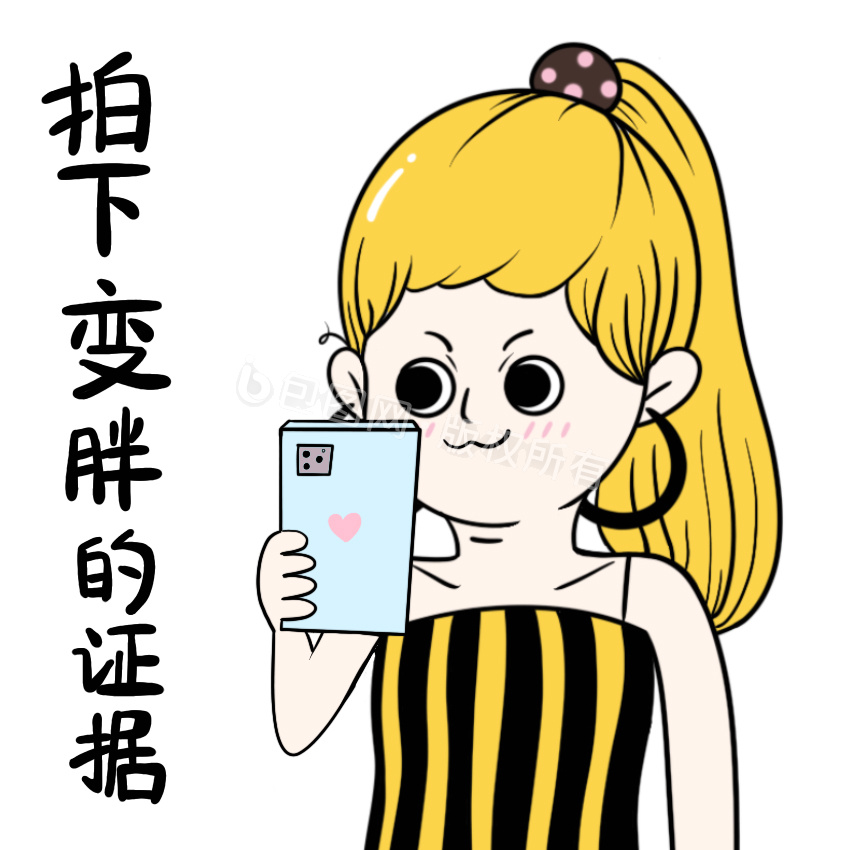夏天减肥拍照记录变胖证据人物动图gif