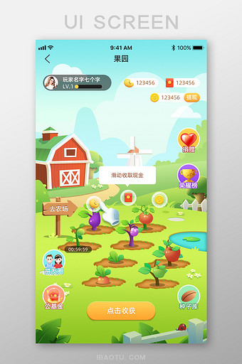 手绘果园农场游戏UI移动界面图片