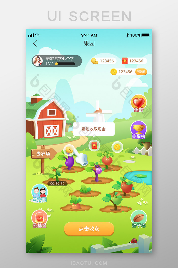 手绘果园农场游戏UI移动界面图片图片