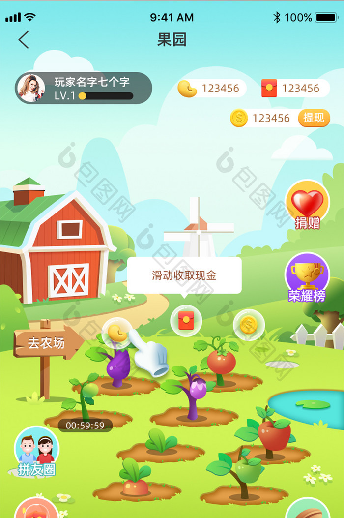 手绘果园农场游戏UI移动界面