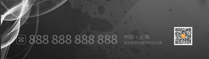 创意世界无烟日启动页ui设计