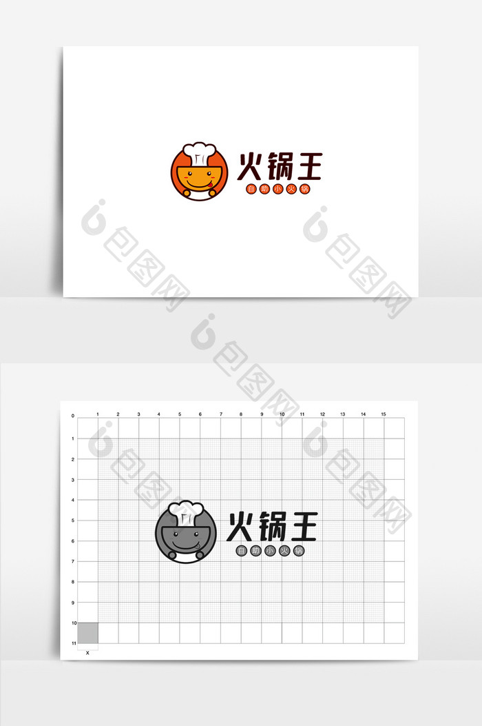 橙色卡通火锅logo