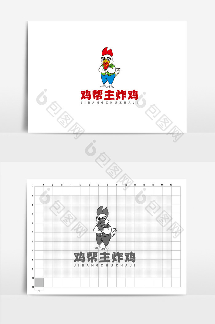 暖色卡通炸鸡logo