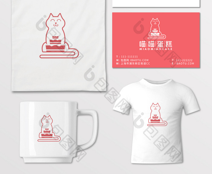 粉色卡通猫咪蛋糕logo