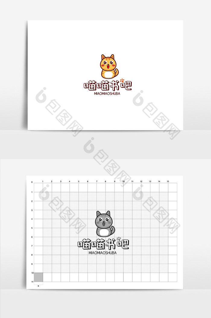 暖色卡通猫咪书吧logo