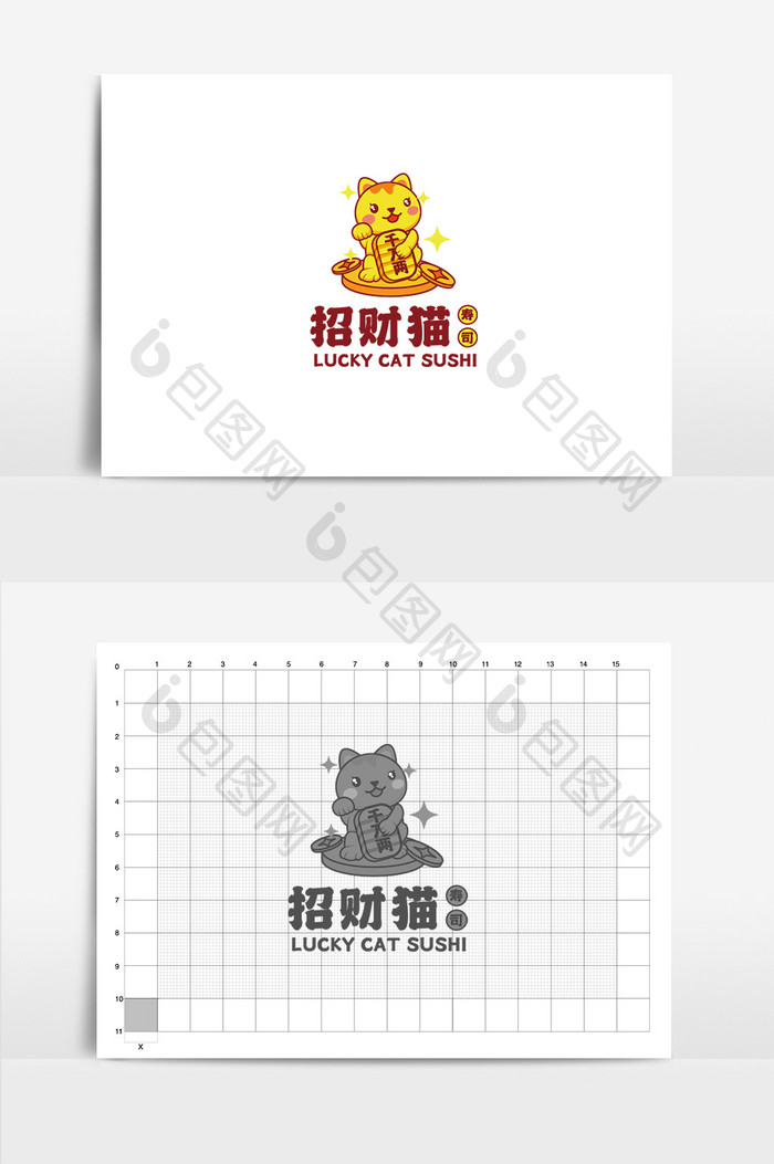 暖色可爱招财猫寿司logo