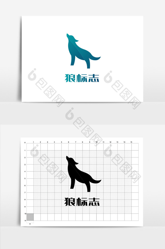 蓝色服装狼logo