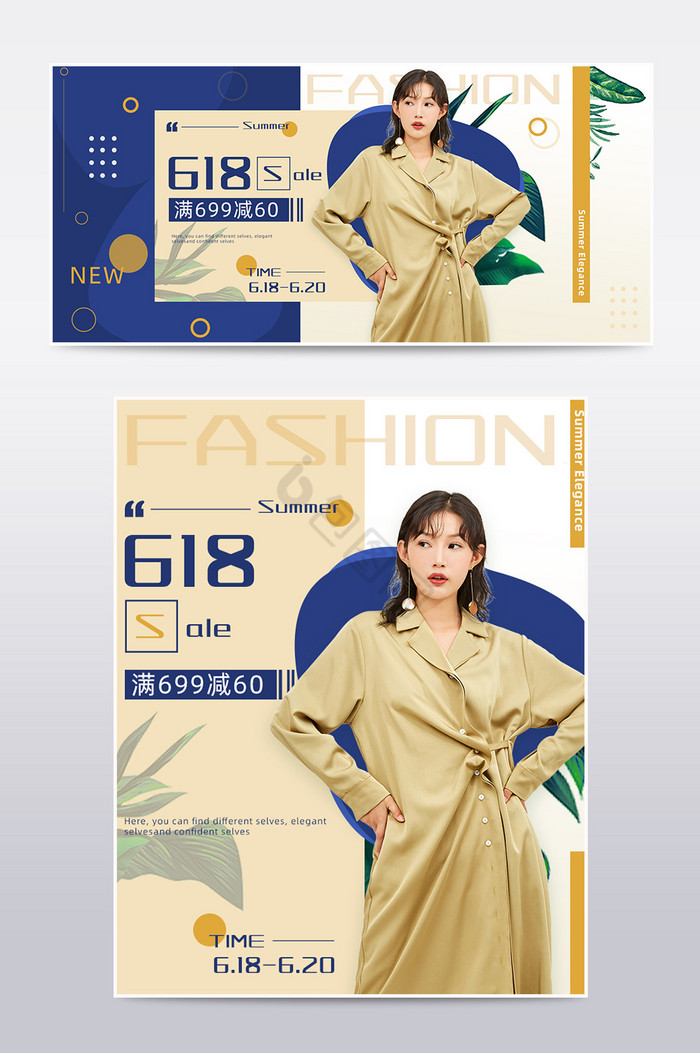 banner模板大全-banner模板图片-包图网