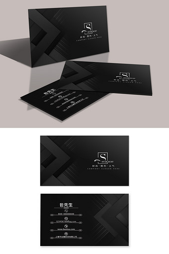 黑色简约时尚广告公司名片
