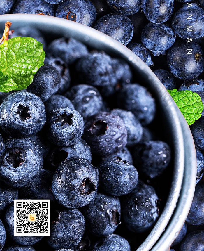 简约大气美滋莓味新鲜蓝莓手机配图