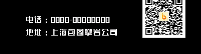 攀登者攀岩俱乐部促销动态海报GIF