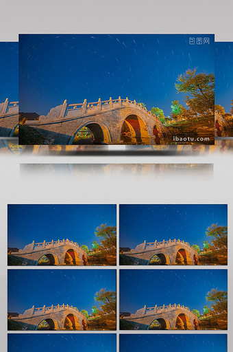 石桥前景星轨延时实拍图片