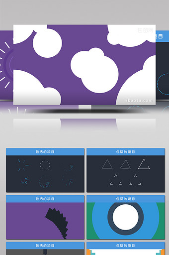 转场扁平化图形形状元素动画AE模板图片
