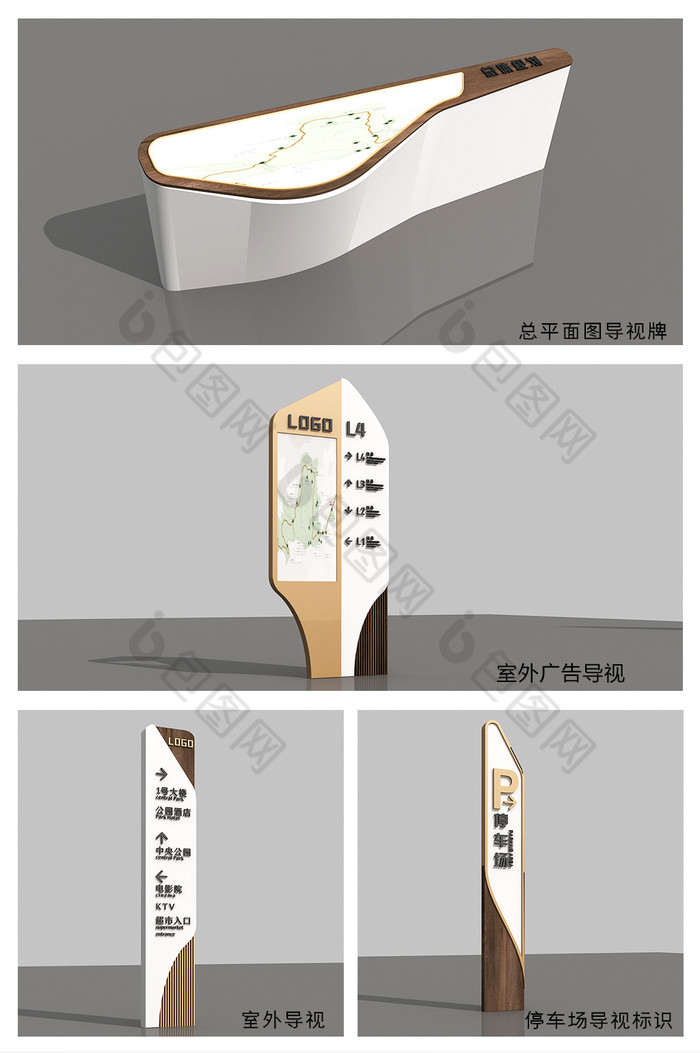 商场商业中心商业综合体导视标识图片图片