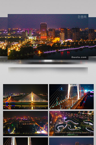 震撼大气航拍汉中城市夜景图片