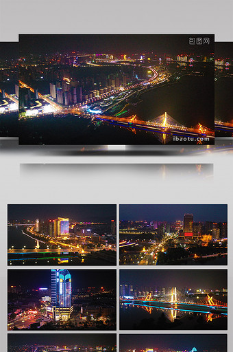 航拍汉中城市夜景图片