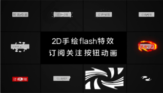 flash动画图片-flash动画素材免费下载-包图网