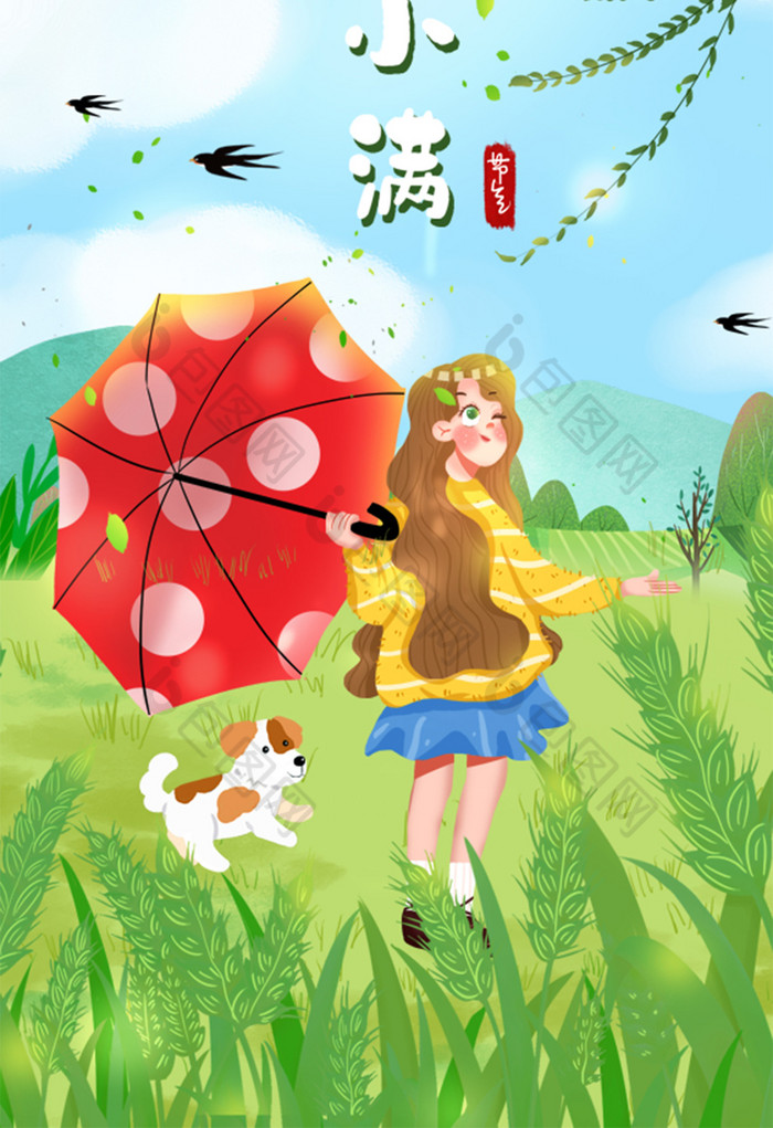 5月20日节气小满女孩插画图片