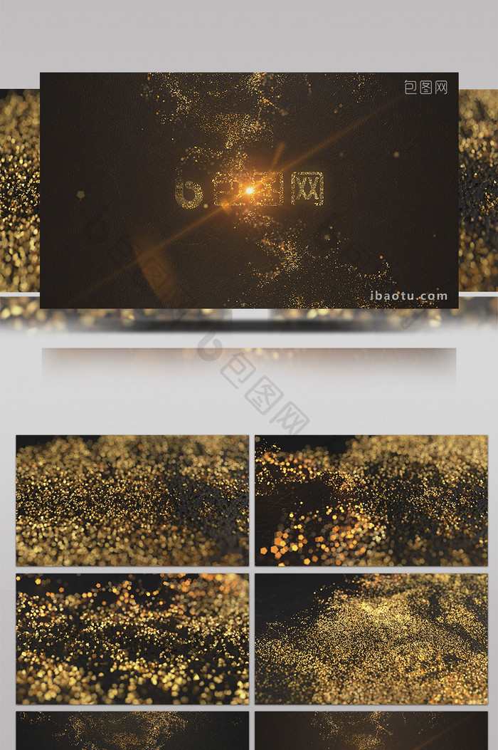 沙化金色粒子汇聚LOGO片头AE模板