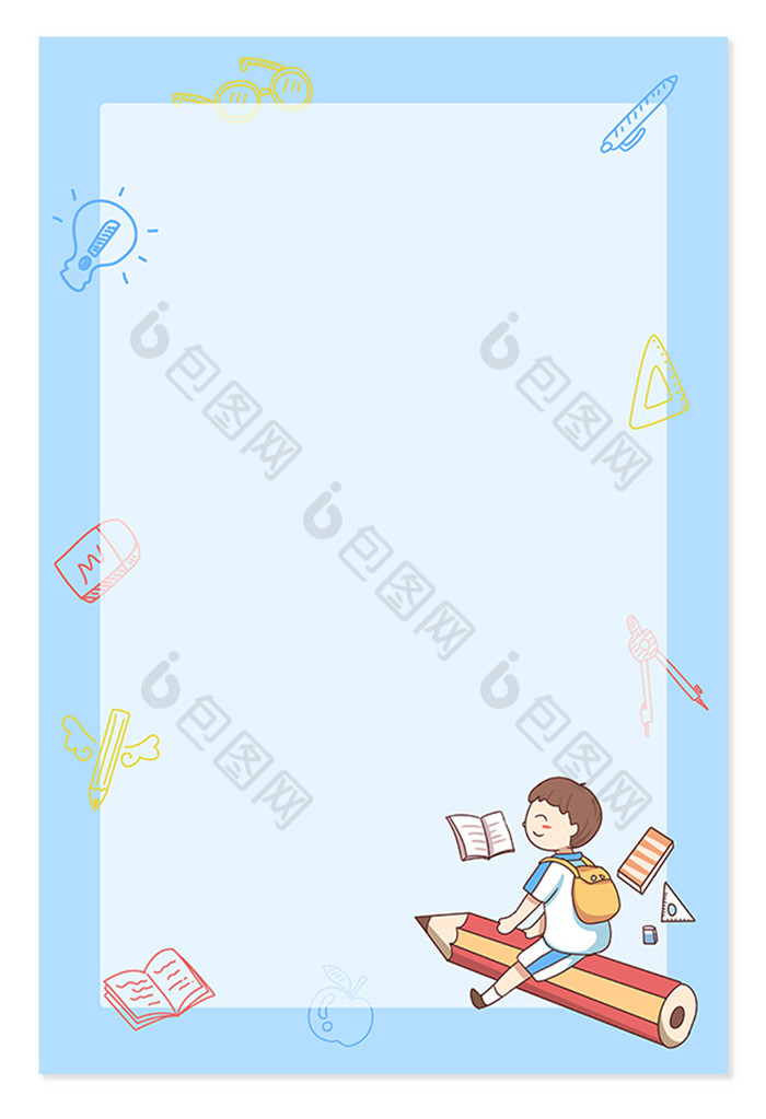 包图网提供精美好看的开心儿童节男孩学习背景图片素材免费下载,本次