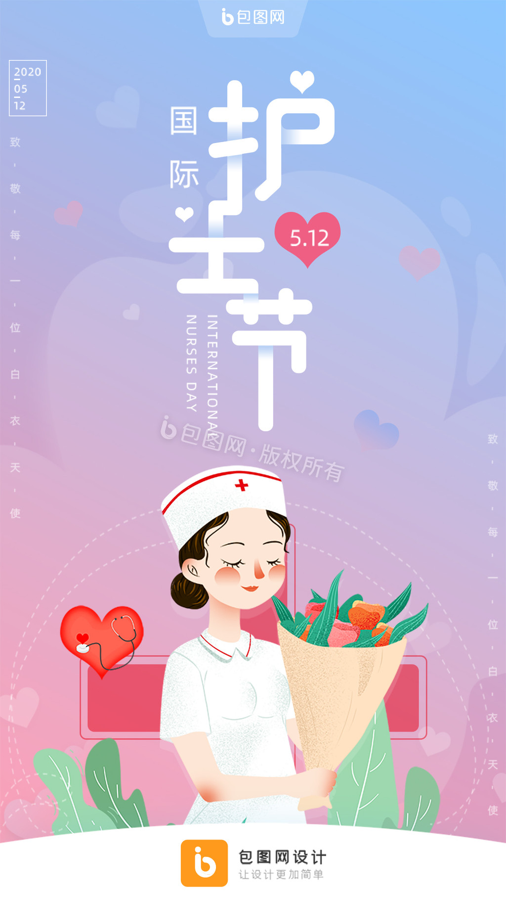 中华护理学会国际护士节庆祝大会在京召开_凤凰网视频_凤凰网