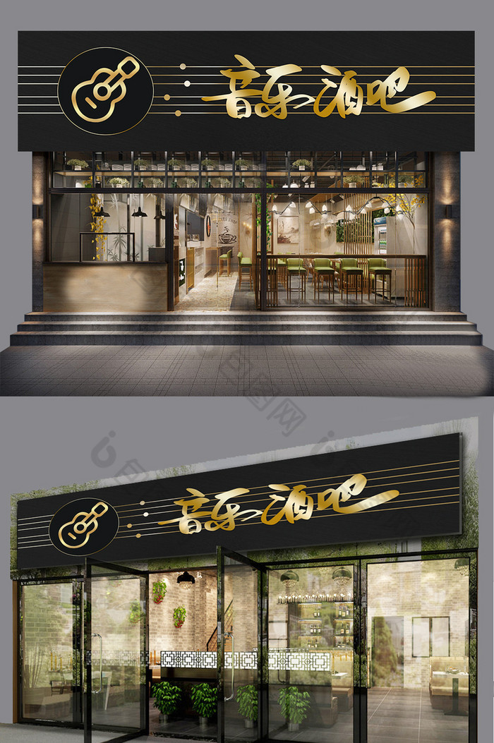 包图网提供精美好看的烫金音乐酒吧门头招牌素材免费下载,本次作品