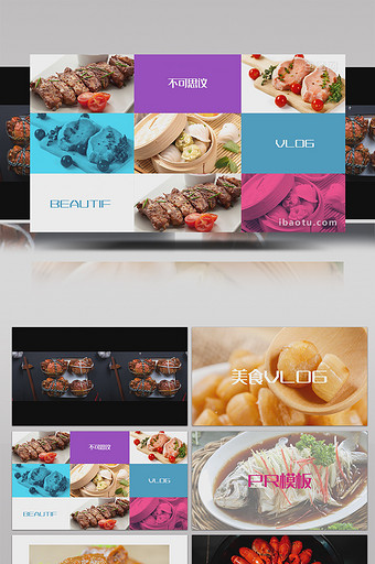 美食VLOG风格宣传片头PR模板图片