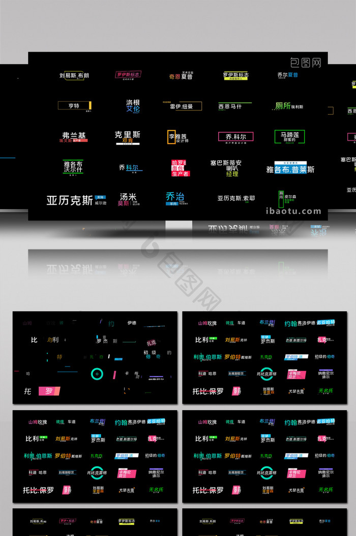 50例字幕条和文字标题排版动画包AE模板