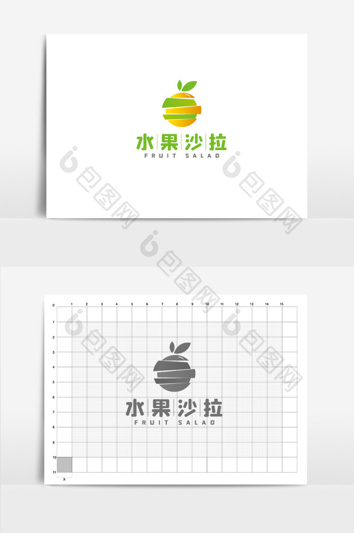 健康简约水果沙拉logo