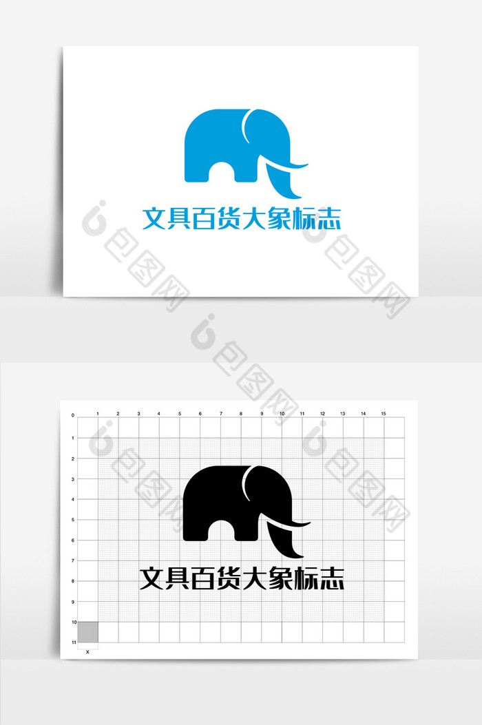 文具百货教育大象标志图片图片