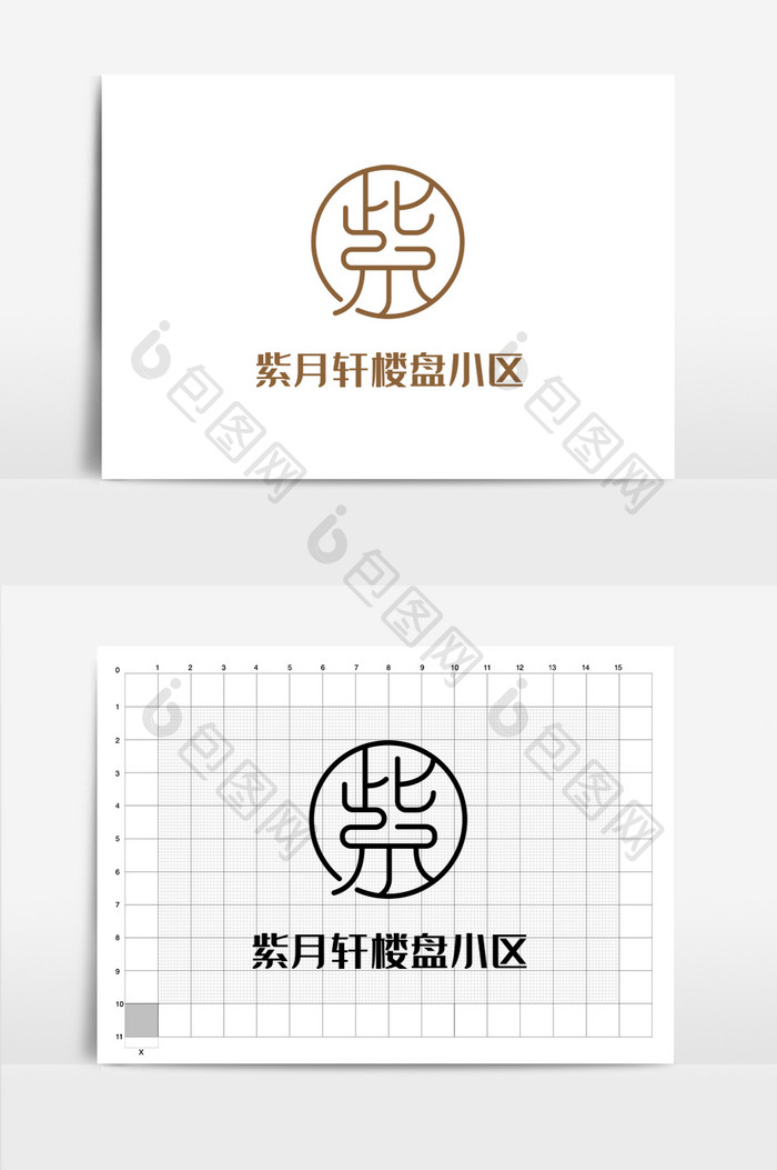 地产楼盘小区紫月轩logo