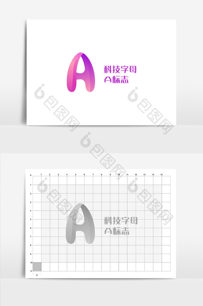 科技现代字母a标志