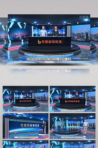 新闻背景图片 新闻背景素材 包图网 新闻背景图片 新闻背景素材 包图网